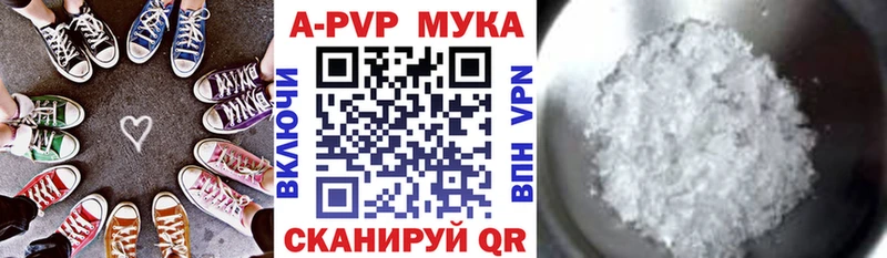 A PVP кристаллы Тамбов