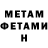 МЕТАДОН мёд Tetrishon