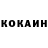 КЕТАМИН VHQ Lecho 01