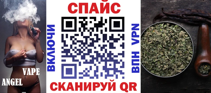 наркошоп  Тамбов  Бутират вода 