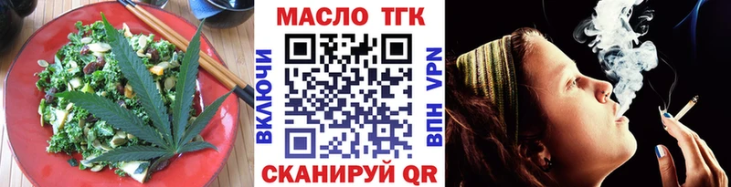 Печенье с ТГК марихуана  блэк спрут ТОР  Тамбов 