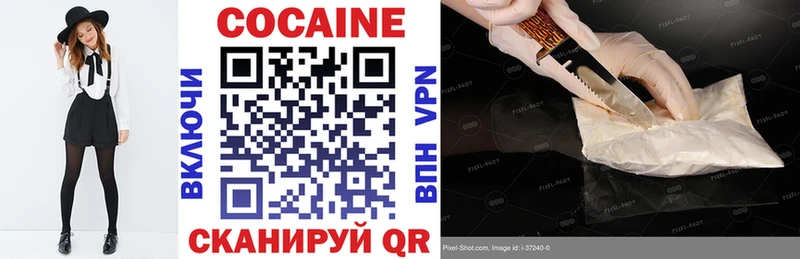 продажа наркотиков кракен ссылки Cocaine 98% Тамбов