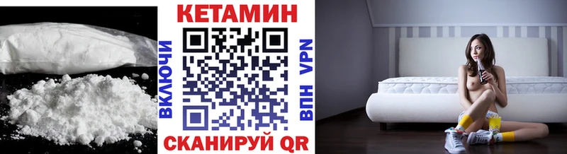 КЕТАМИН VHQ  Тамбов 