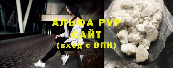 Альфа ПВП Белокуриха