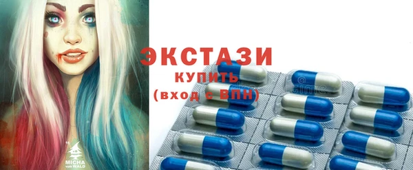 спайс Белоозёрский