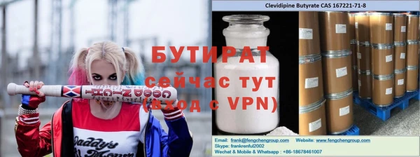 наркотики Беломорск