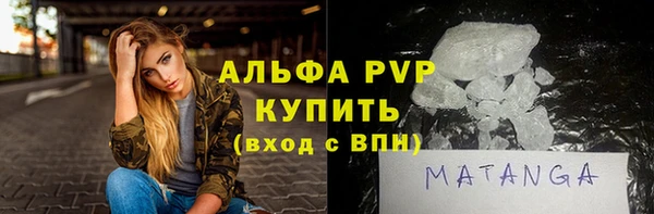 спайс Белоозёрский