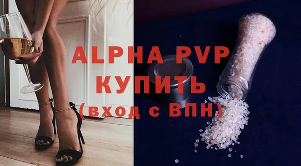 спайс Белоозёрский