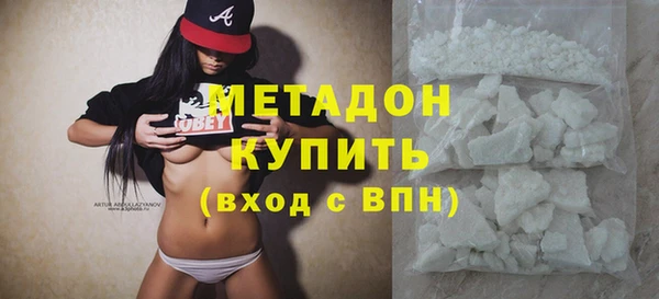спайс Белоозёрский