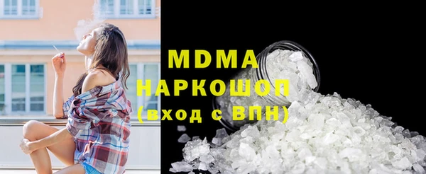 Альфа ПВП Белокуриха
