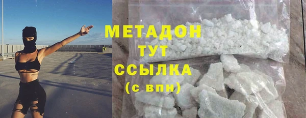спайс Белоозёрский