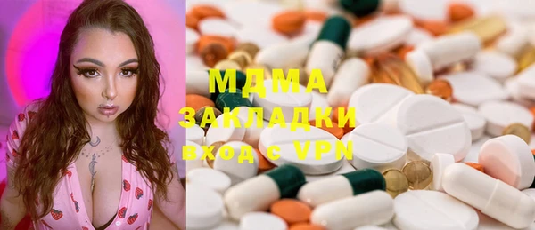 наркотики Беломорск