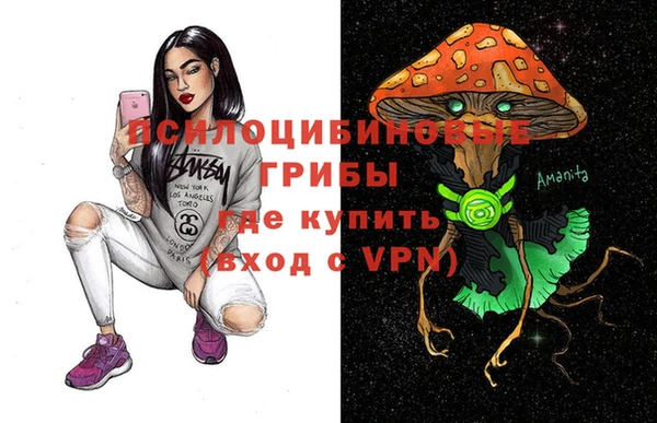 спайс Белоозёрский
