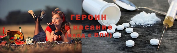Альфа ПВП Белокуриха