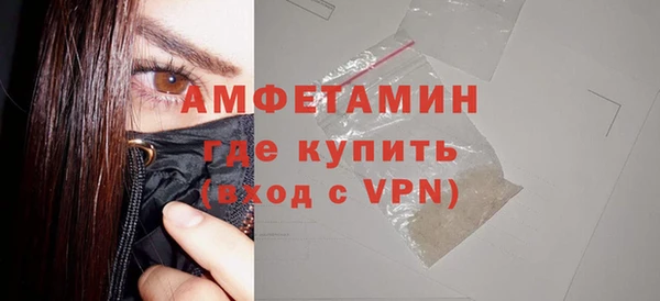Альфа ПВП Белокуриха