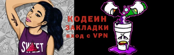 Альфа ПВП Белокуриха