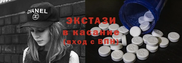 наркотики Беломорск
