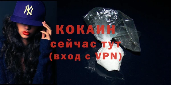 спайс Белоозёрский