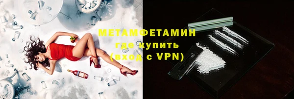 Альфа ПВП Белокуриха