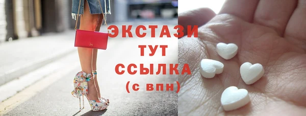 наркотики Беломорск