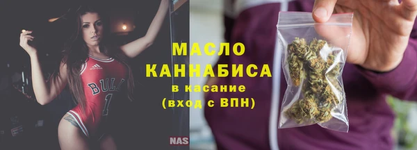 наркотики Беломорск