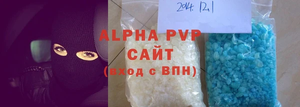 спайс Белоозёрский