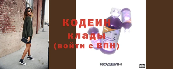 спайс Белоозёрский