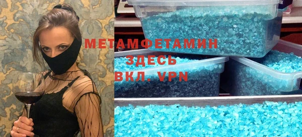 спайс Белоозёрский