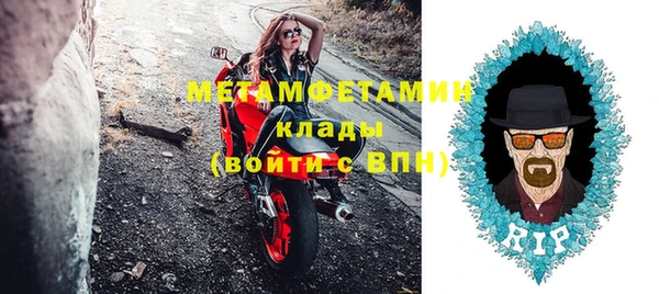 спайс Белоозёрский