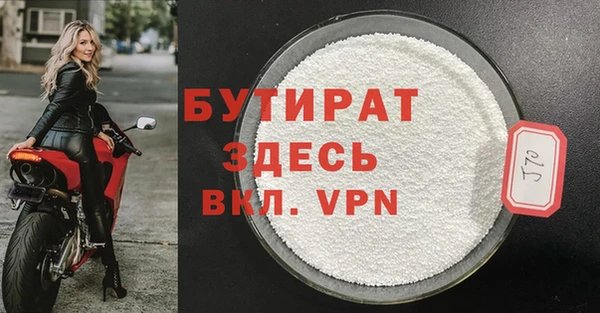Альфа ПВП Белокуриха
