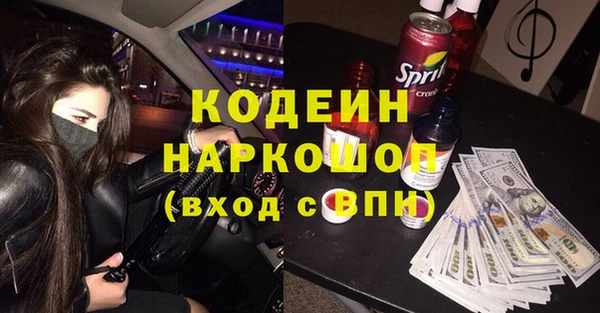 наркотики Беломорск