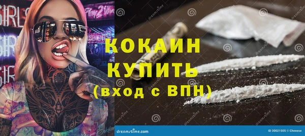 Альфа ПВП Белокуриха