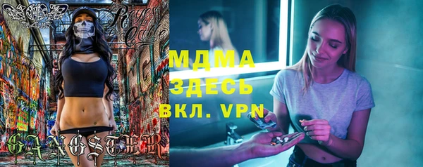 Альфа ПВП Белокуриха