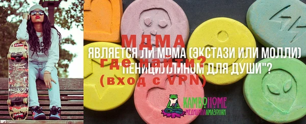наркотики Беломорск