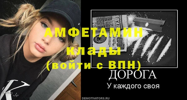 спайс Белоозёрский