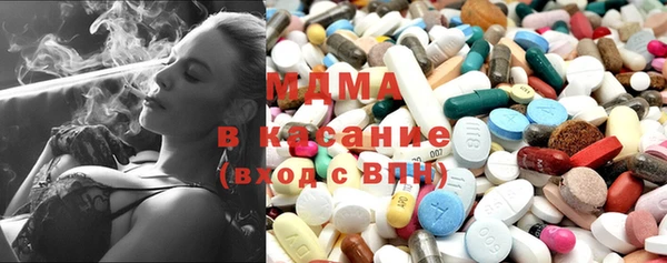 наркотики Беломорск