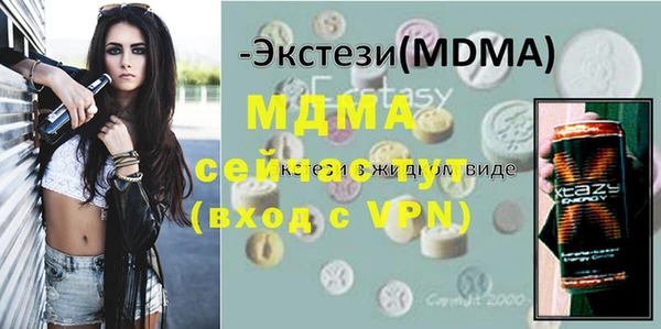 спайс Белоозёрский