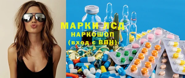 наркотики Беломорск