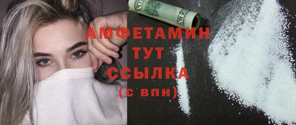 Альфа ПВП Белокуриха