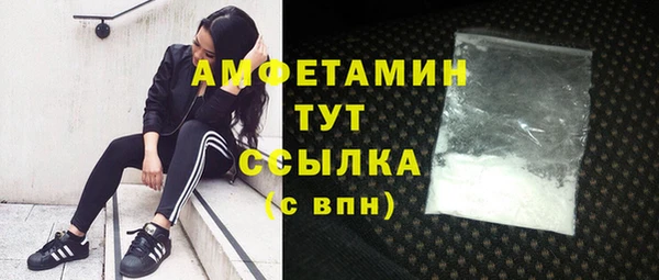 спайс Белоозёрский