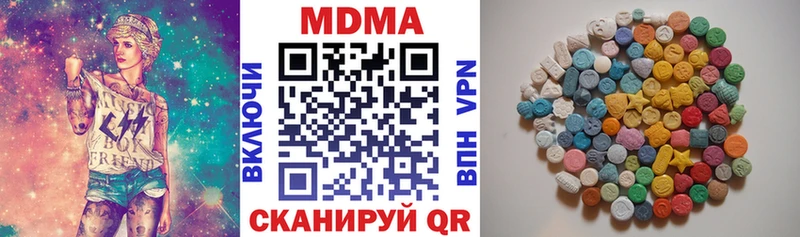 MDMA crystal  Тамбов 