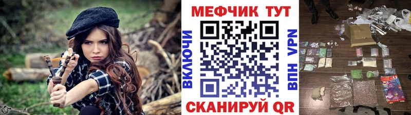 где продают наркотики  mega ТОР  Мефедрон мука  Тамбов 