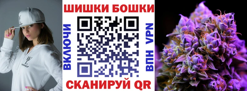 Конопля Amnesia  Тамбов 
